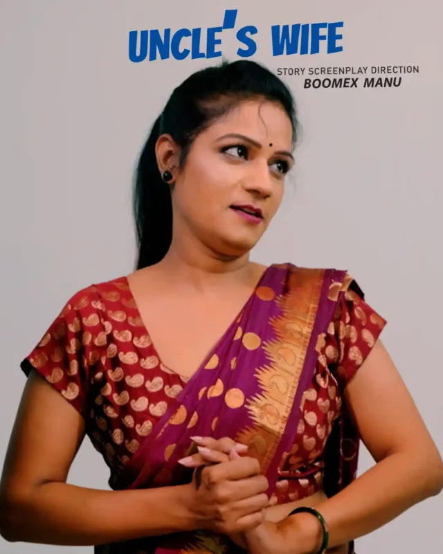Uncle’S Wife